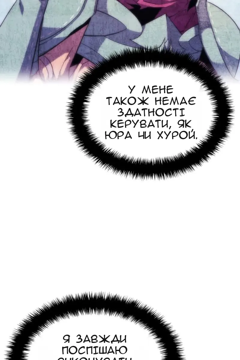 Сторінка 38