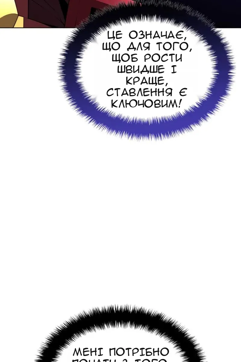 Сторінка 40