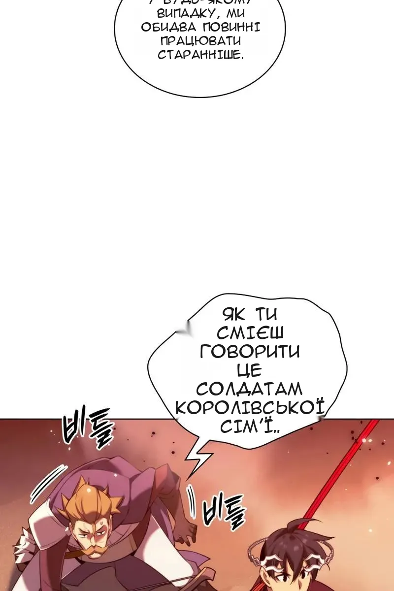Сторінка 42