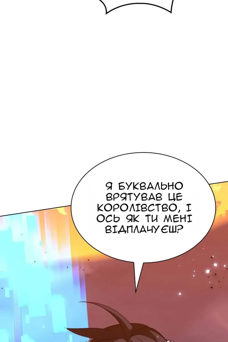 Сторінка 50