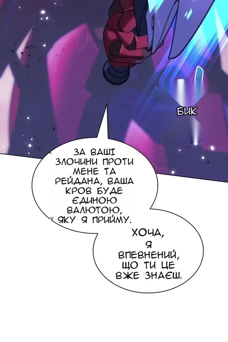 Сторінка 52