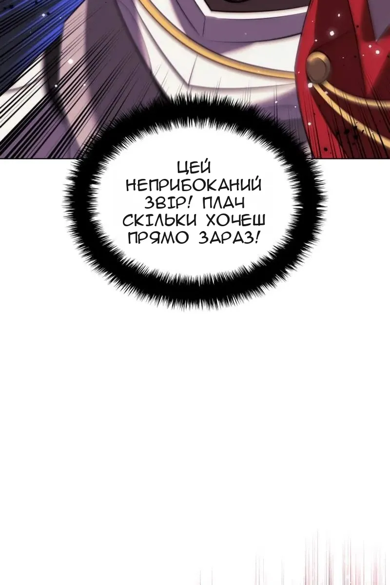 Сторінка 54