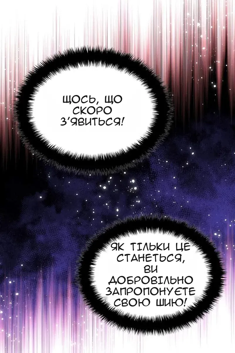 Сторінка 55