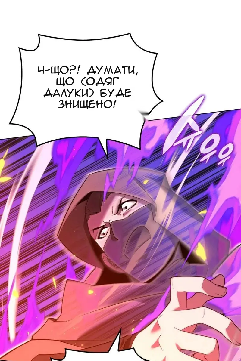 Сторінка 58