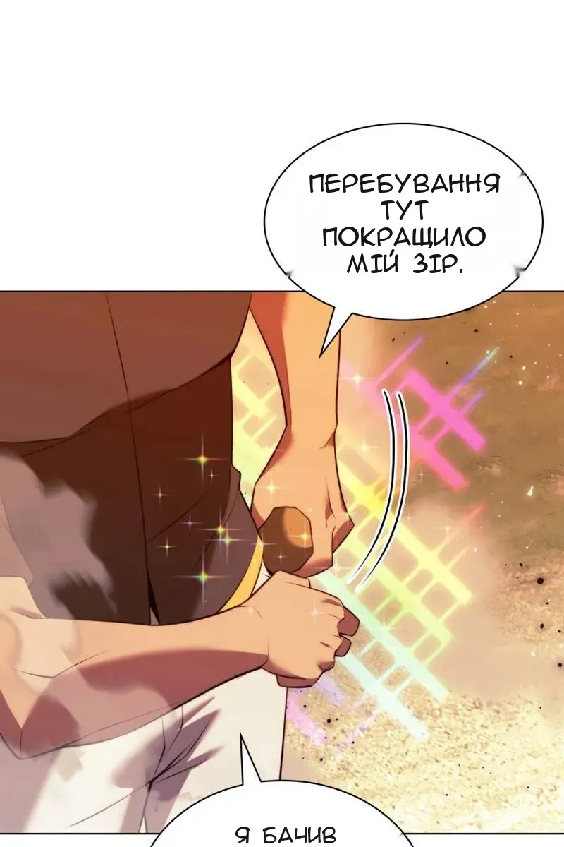 Сторінка 61