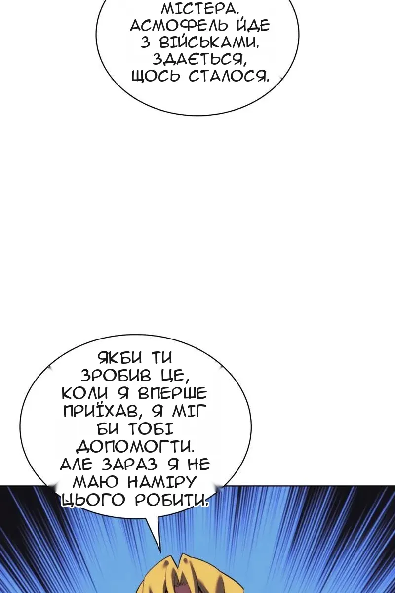 Сторінка 62