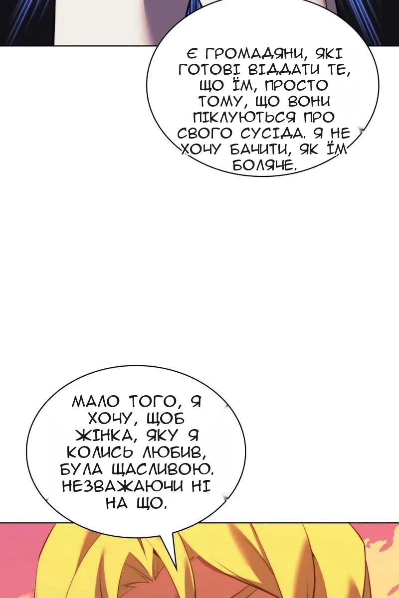 Сторінка 64
