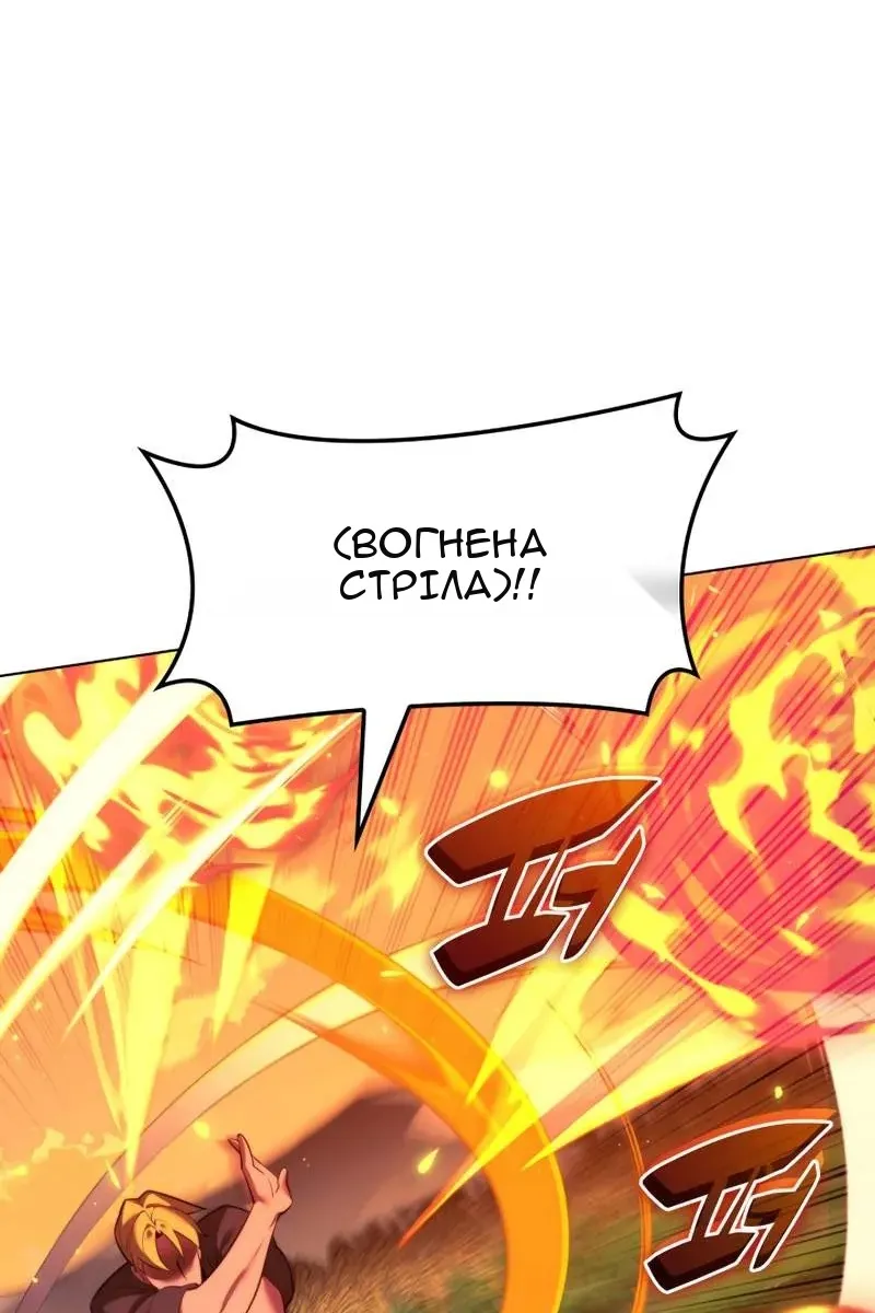Сторінка 66