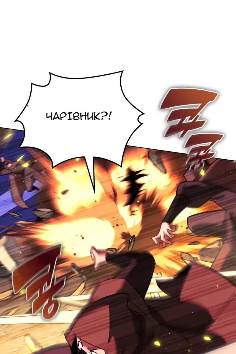 Сторінка 68