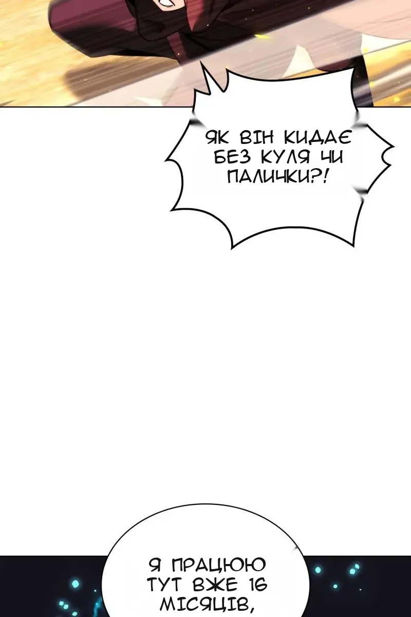 Сторінка 69