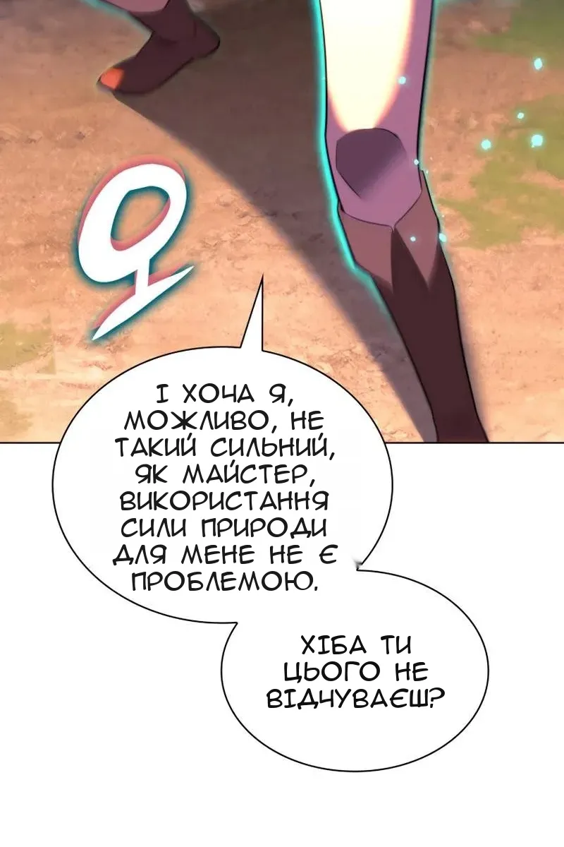 Сторінка 71