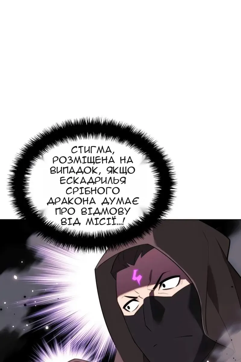 Сторінка 72
