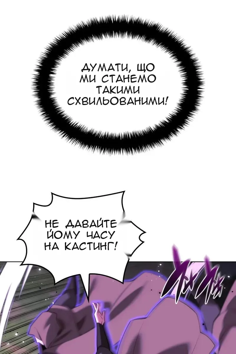Сторінка 74