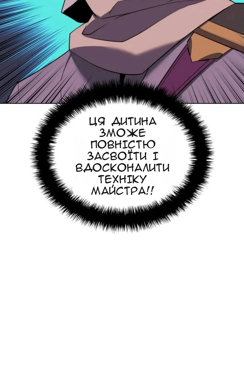 Сторінка 87