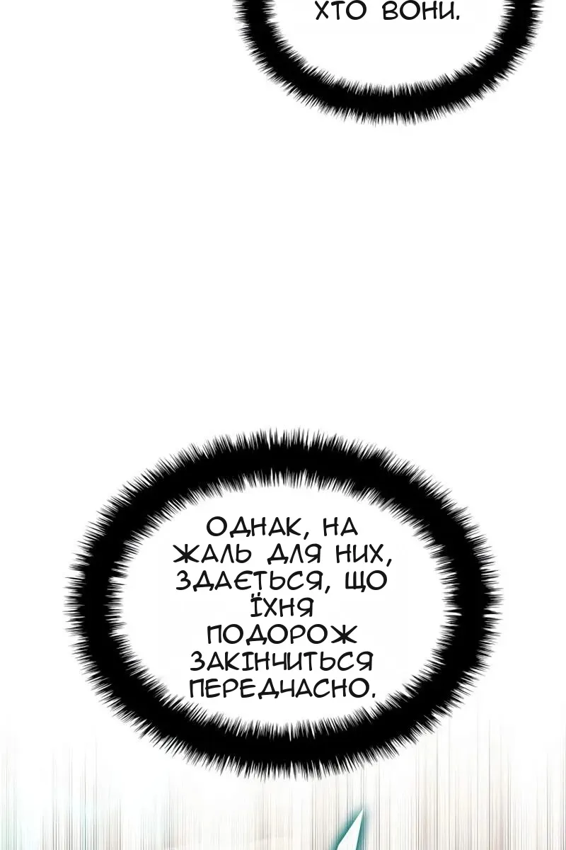 Сторінка 92