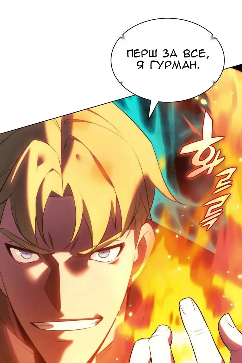 Сторінка 97