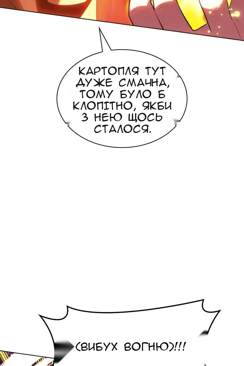 Сторінка 98