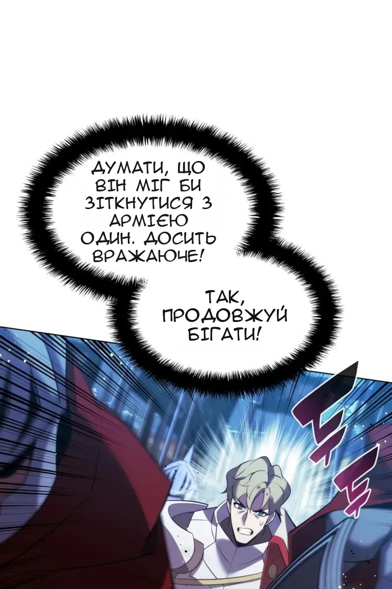 Сторінка 105