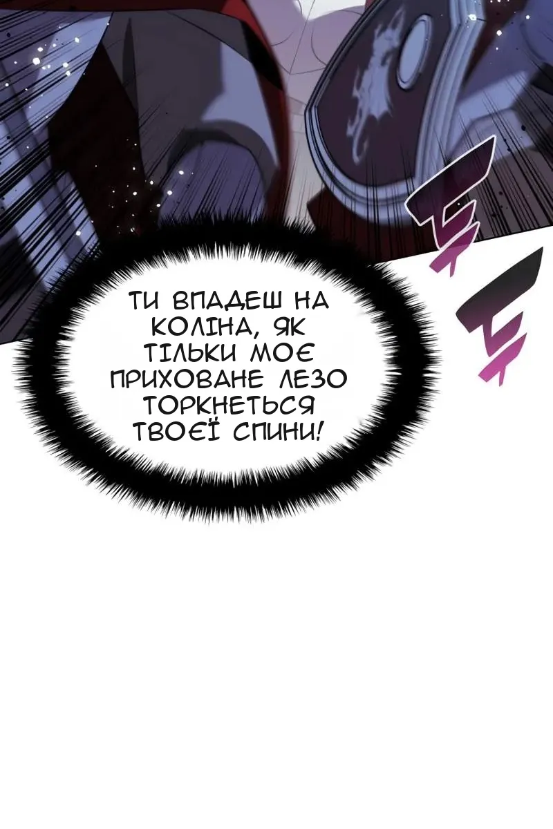 Сторінка 106