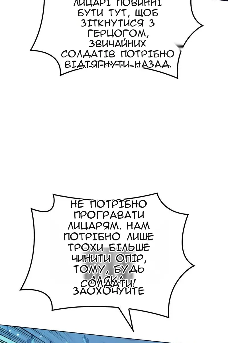 Сторінка 108