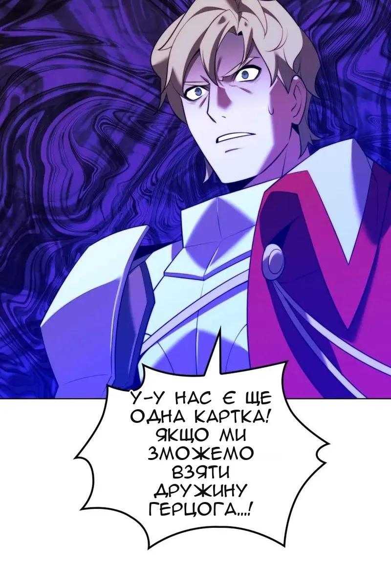 Сторінка 111