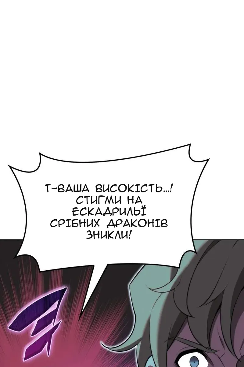 Сторінка 112