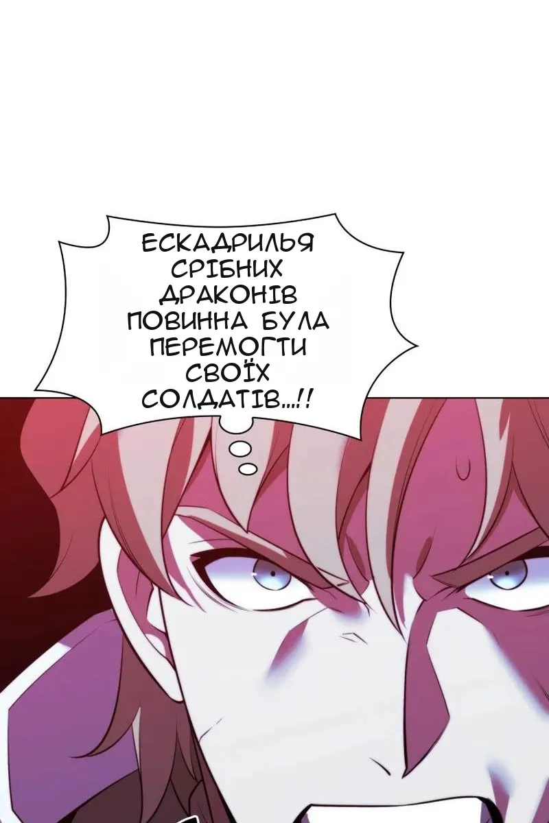 Сторінка 114