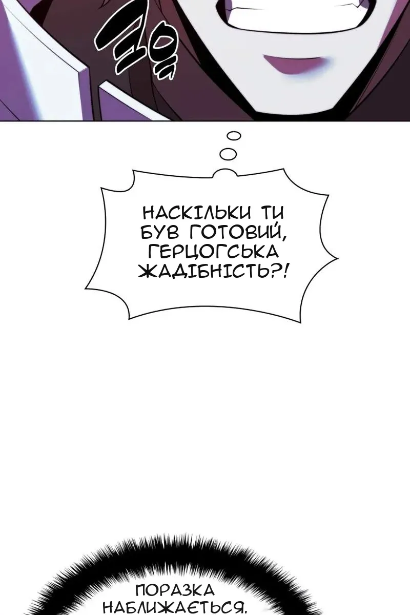 Сторінка 115