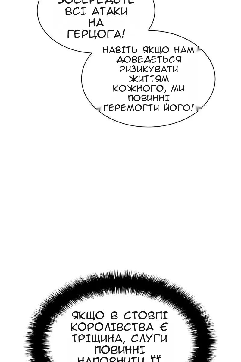 Сторінка 117