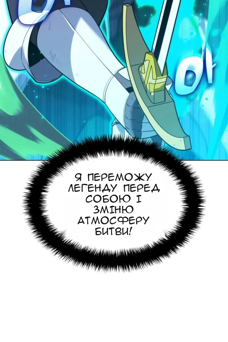 Сторінка 119