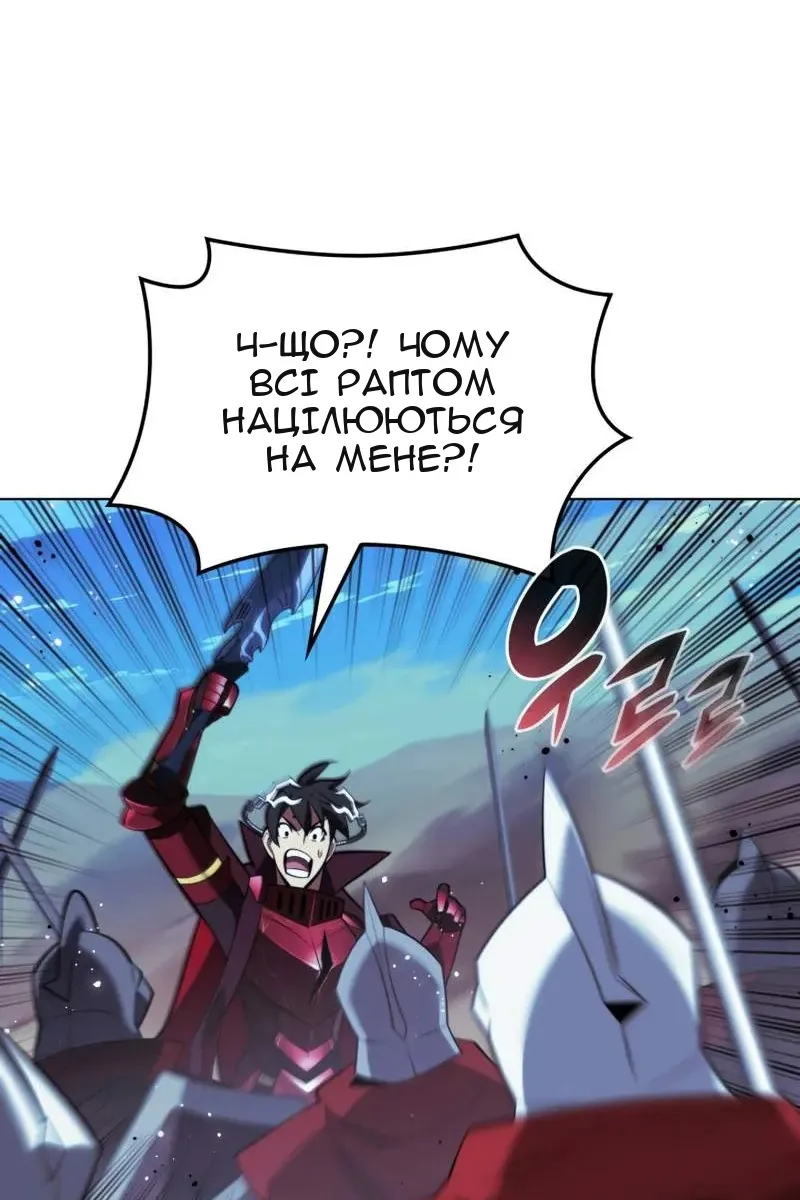Сторінка 120