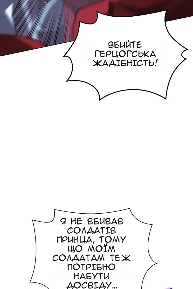 Сторінка 121