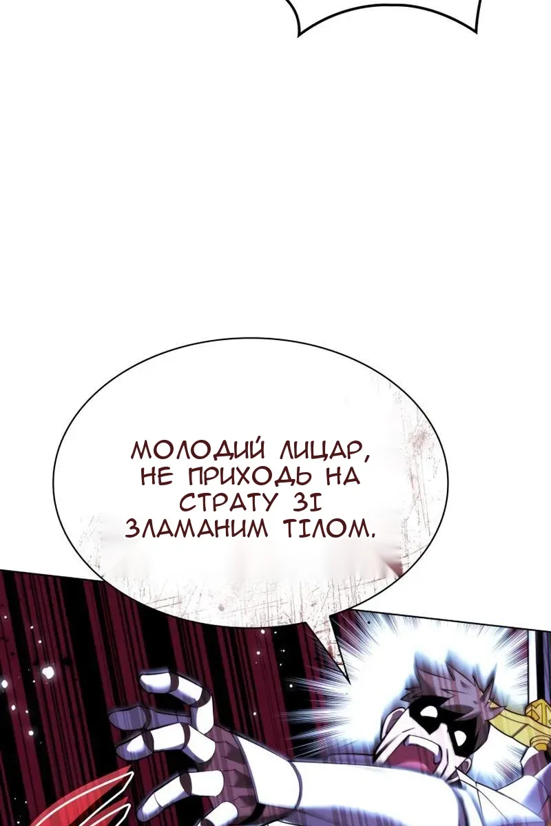 Сторінка 127