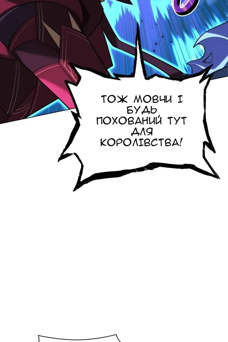 Сторінка 139