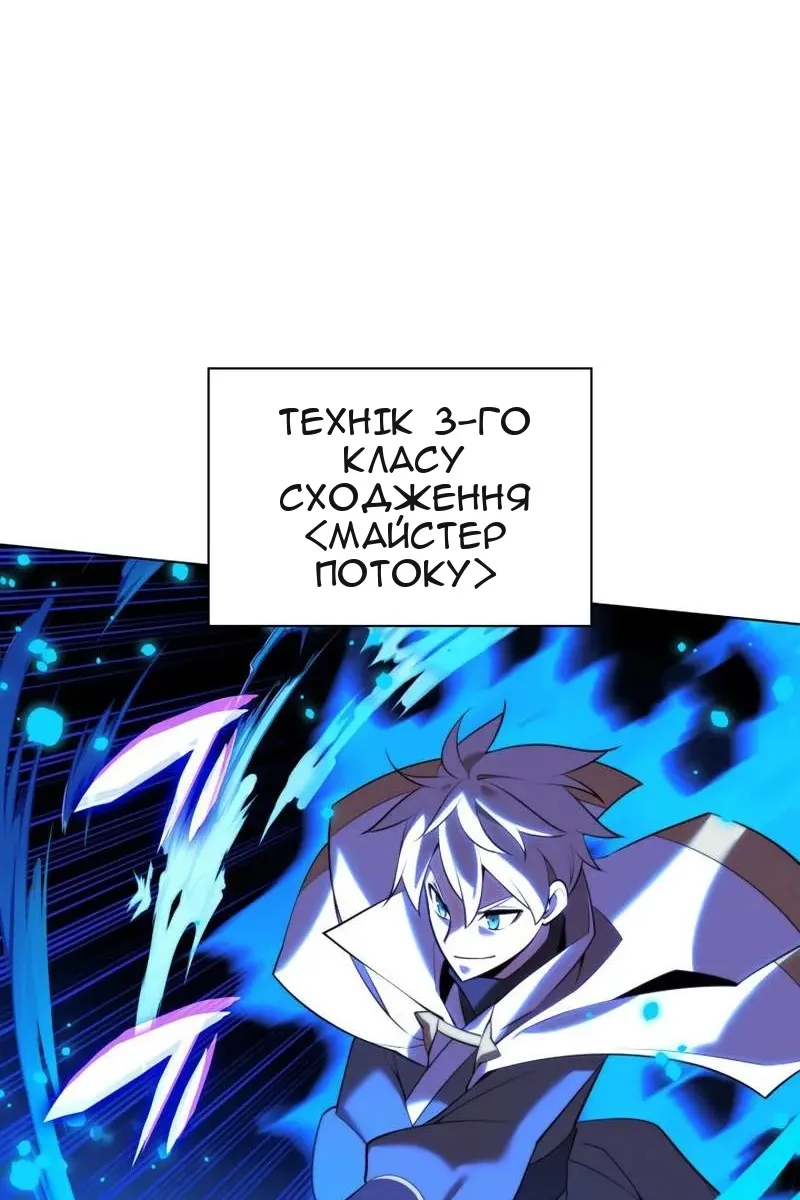 Сторінка 148