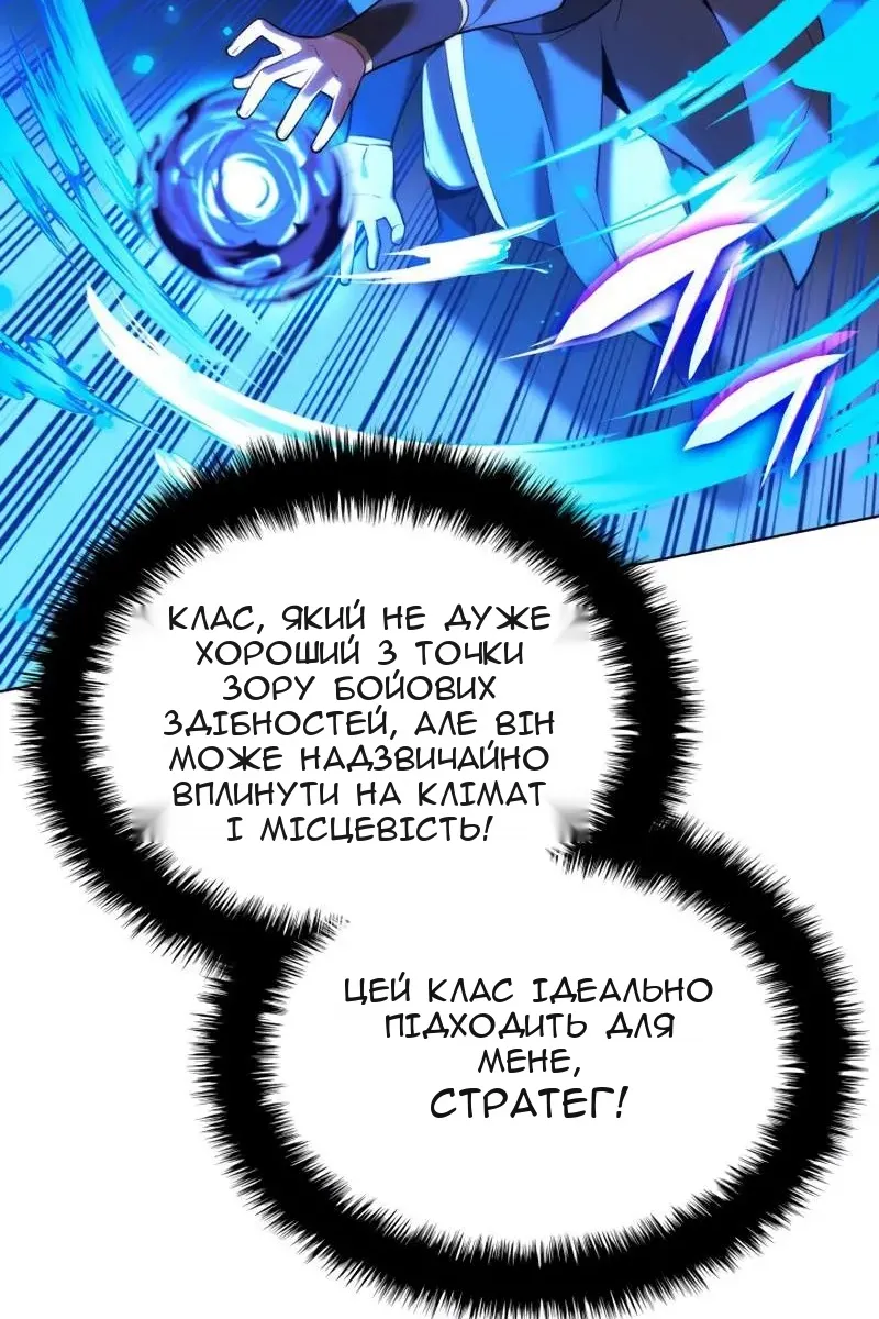 Сторінка 149