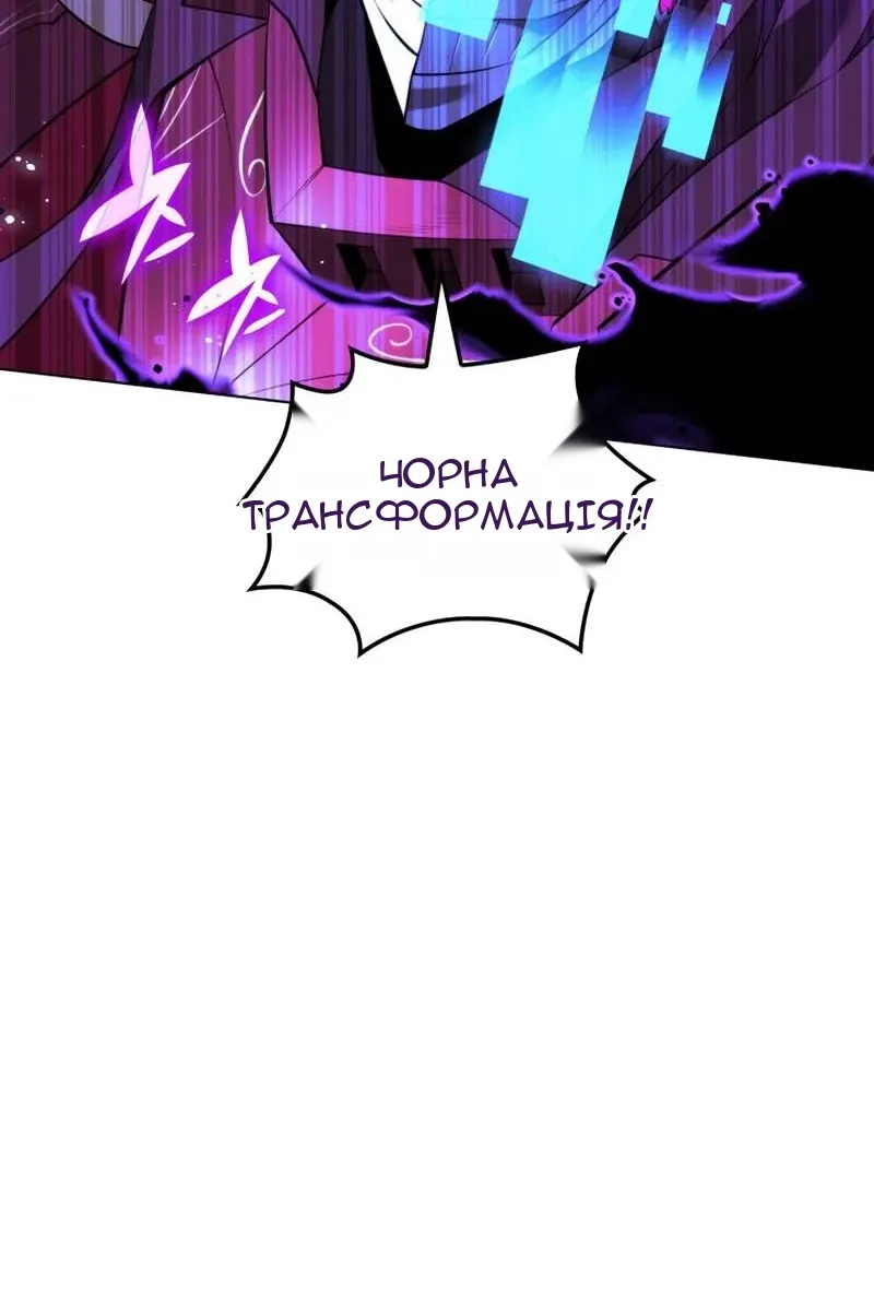 Сторінка 151