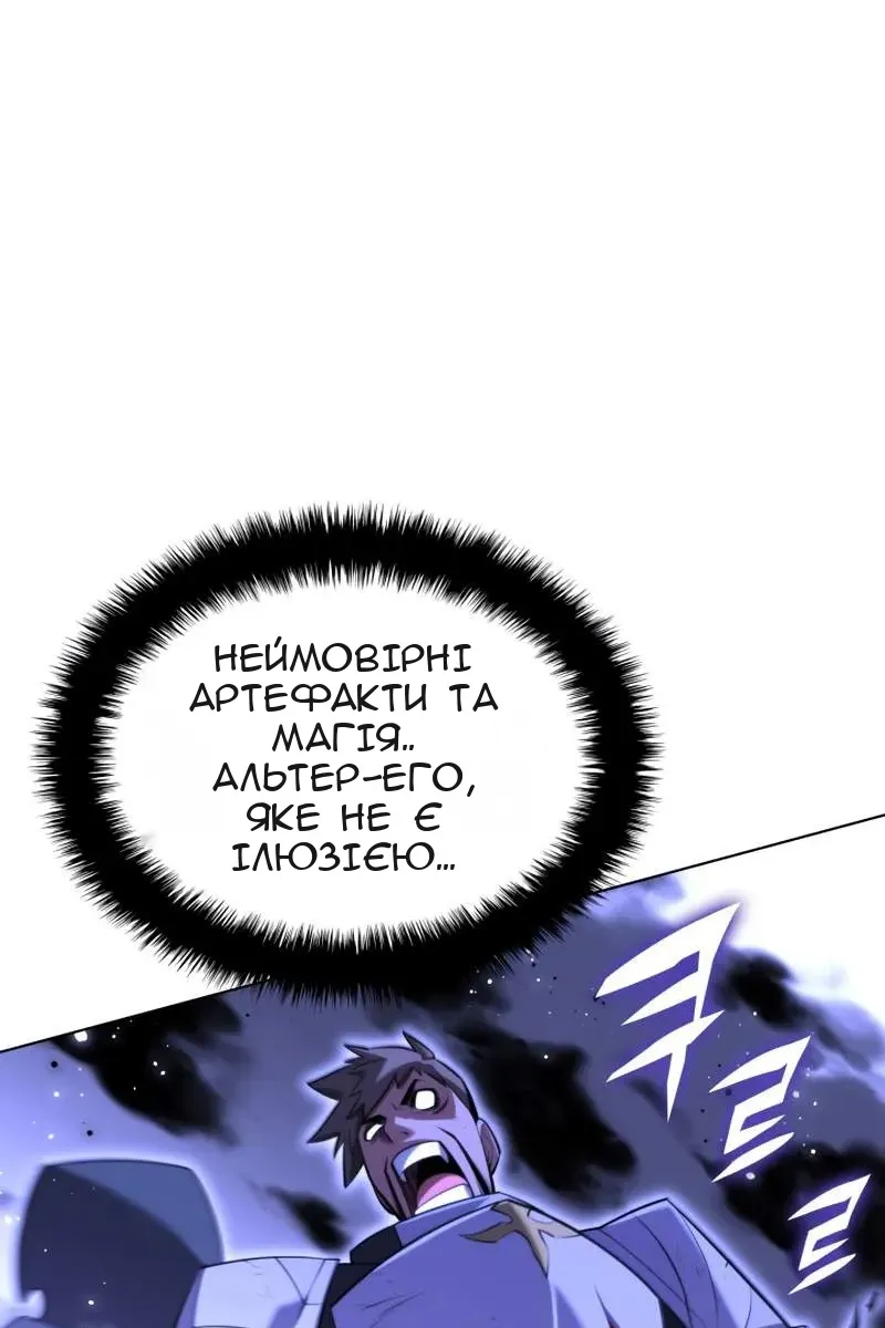 Сторінка 155