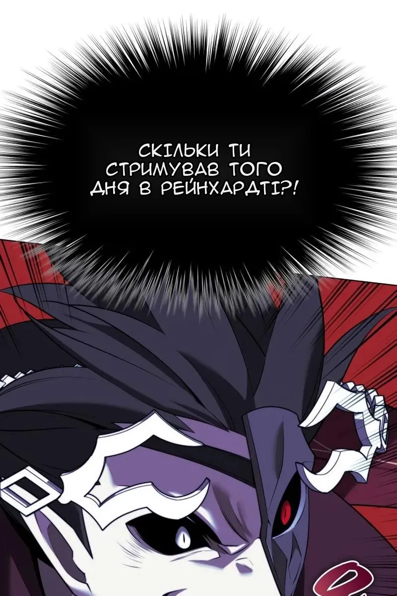 Сторінка 157