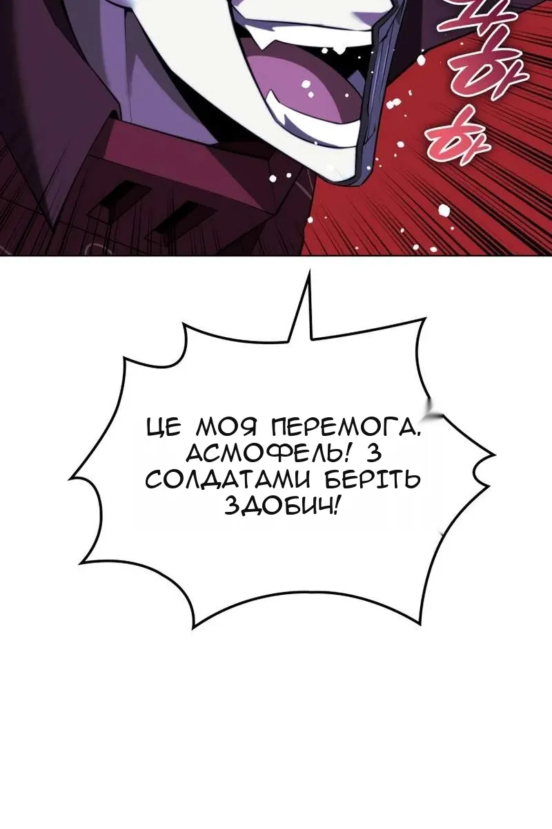 Сторінка 158