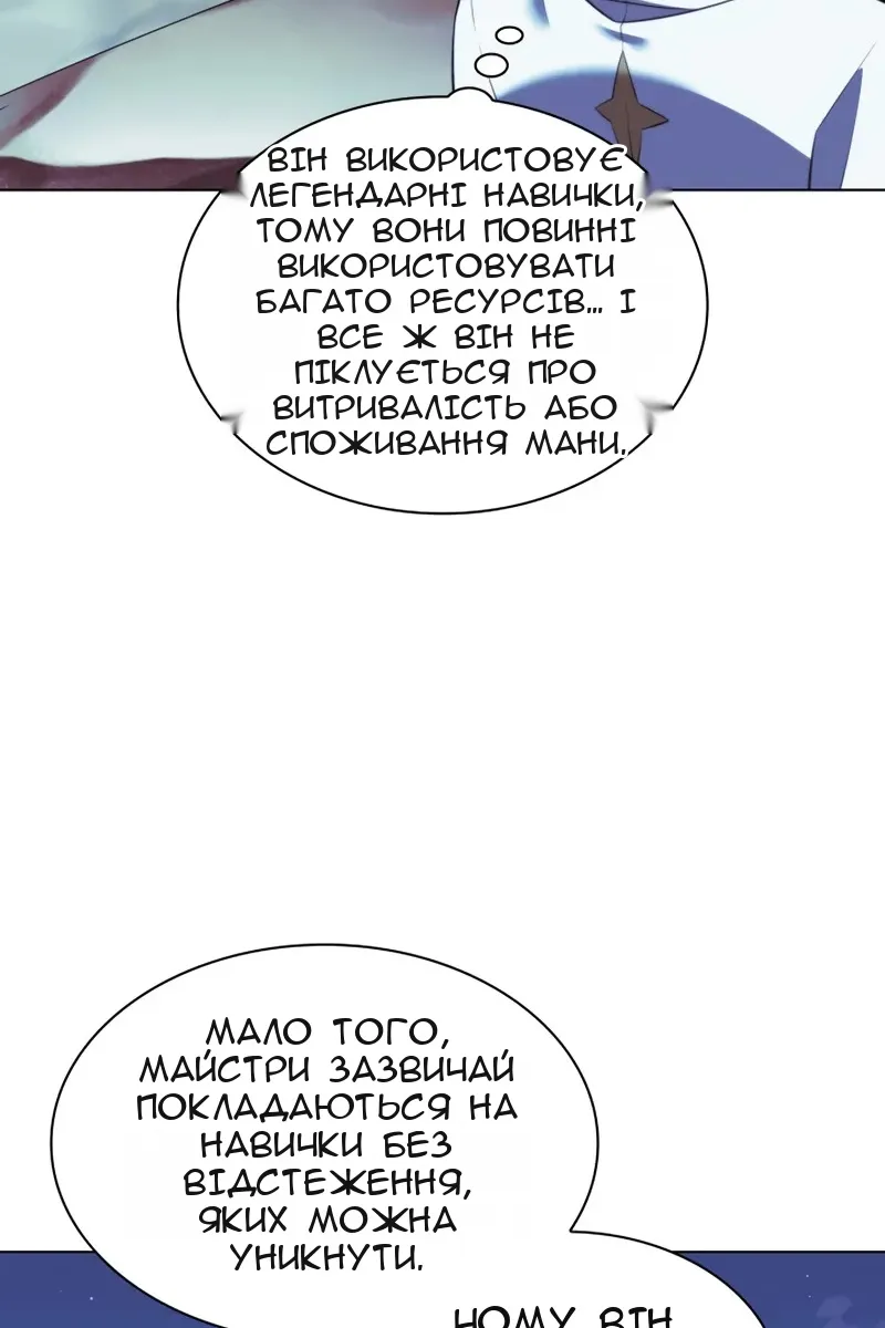 Сторінка 4