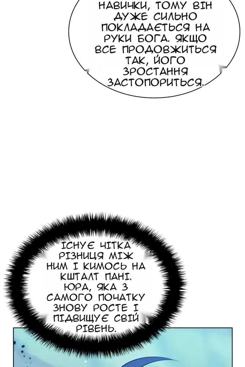 Сторінка 6