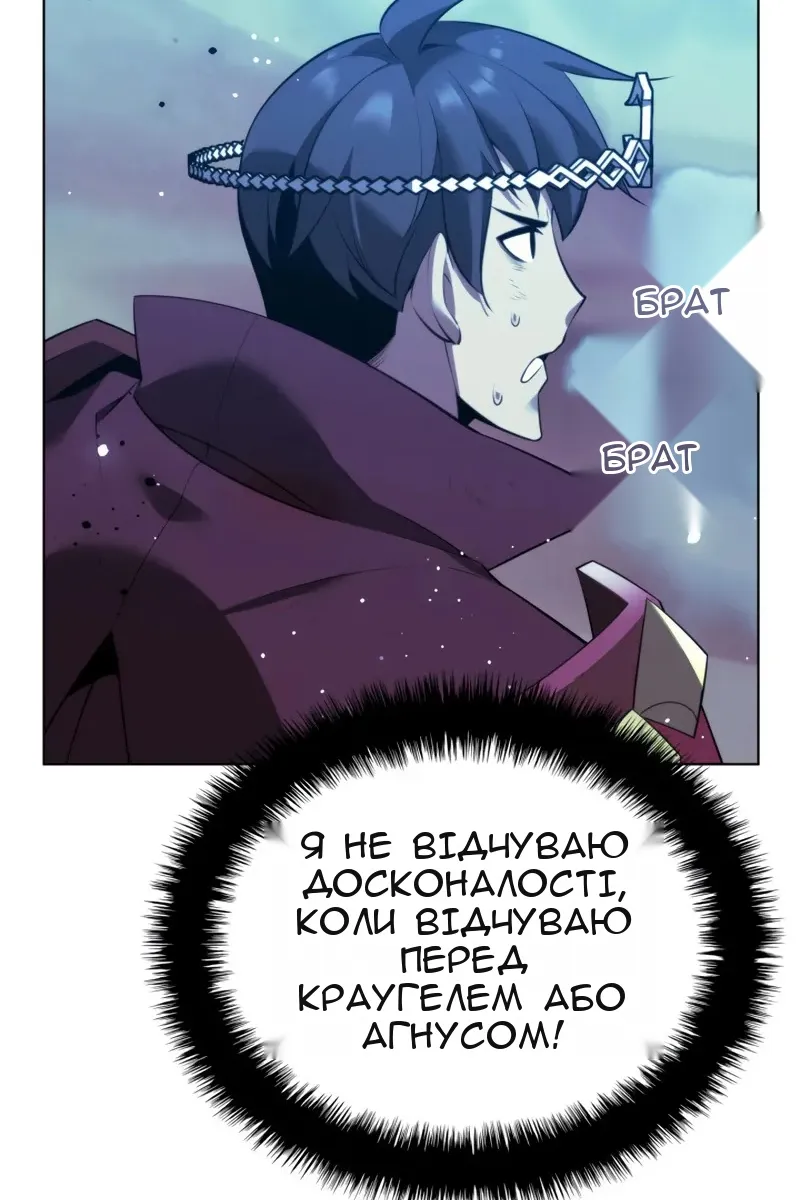 Сторінка 7