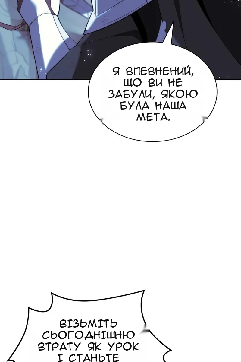 Сторінка 13
