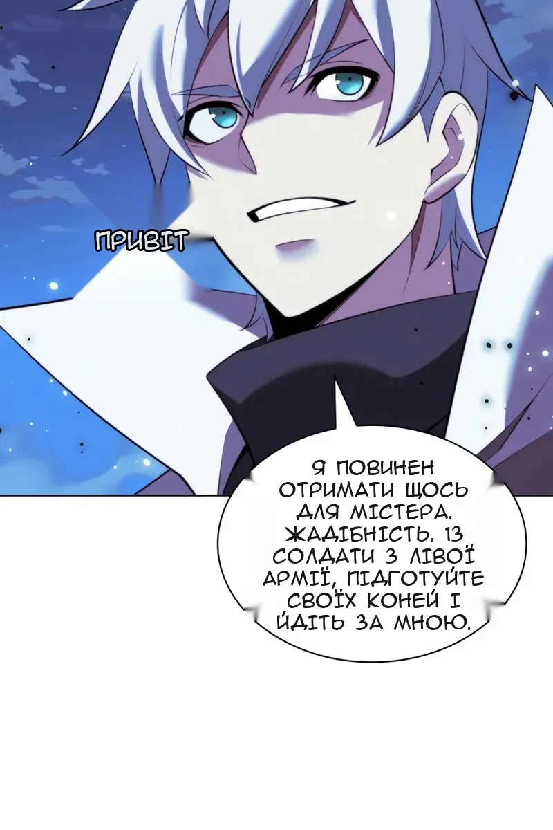 Сторінка 16