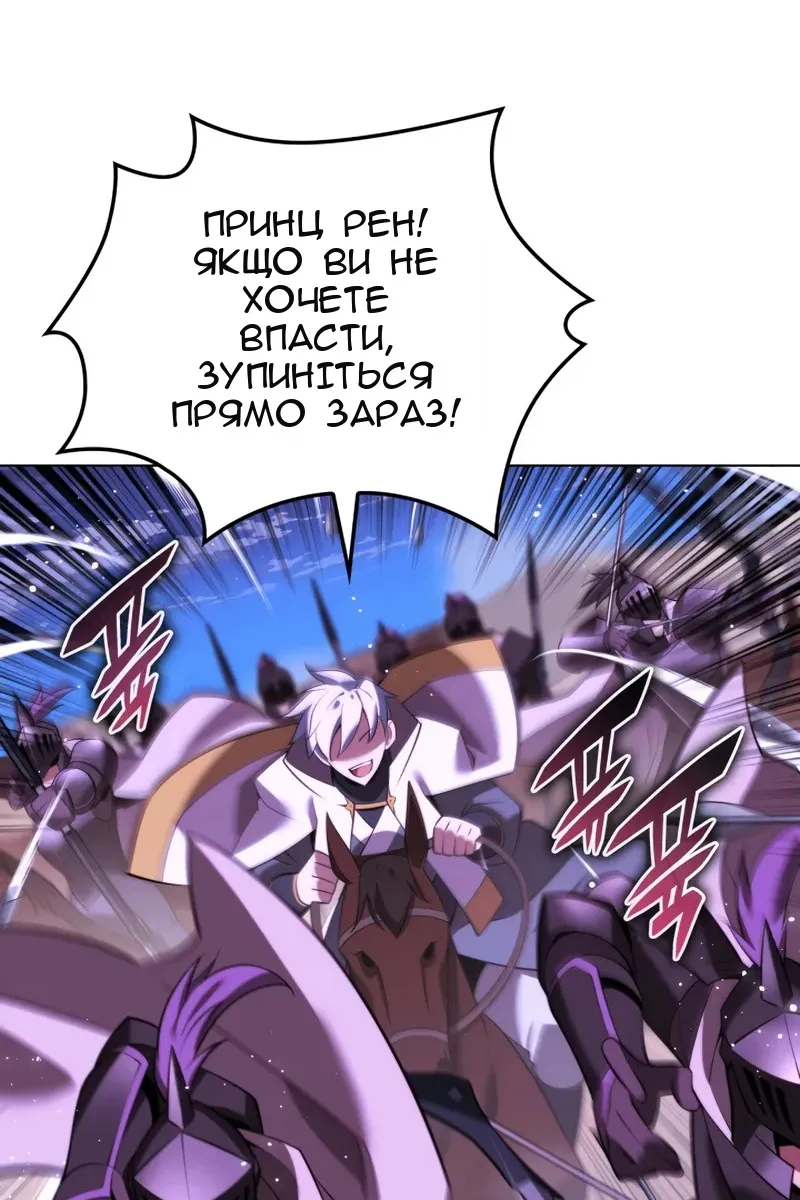 Сторінка 21