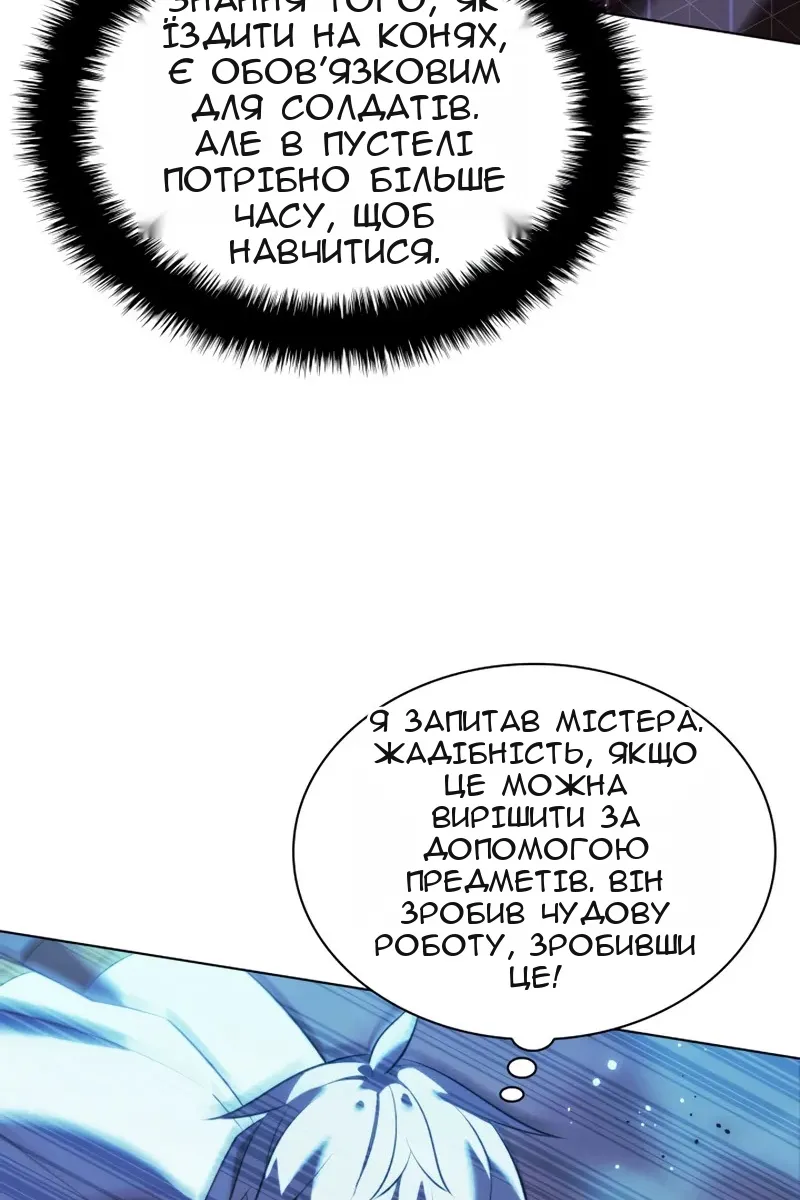 Сторінка 25