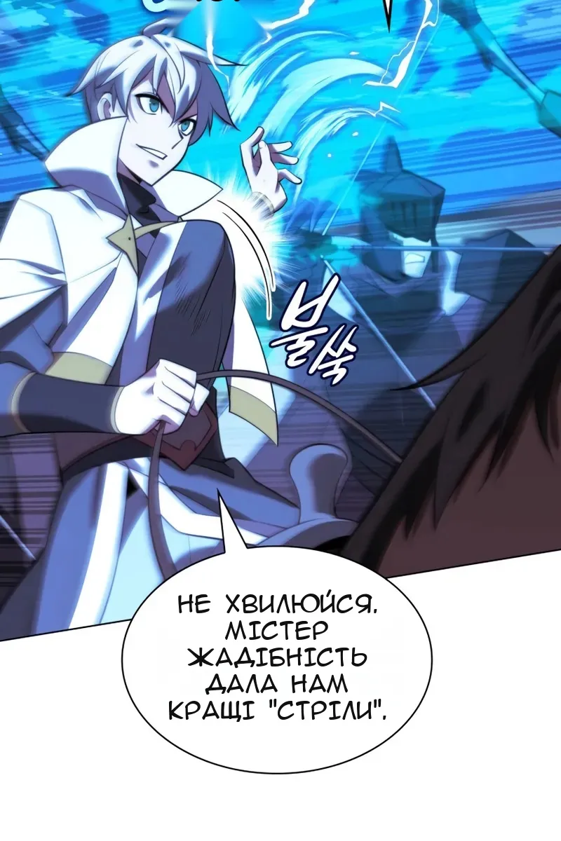 Сторінка 29