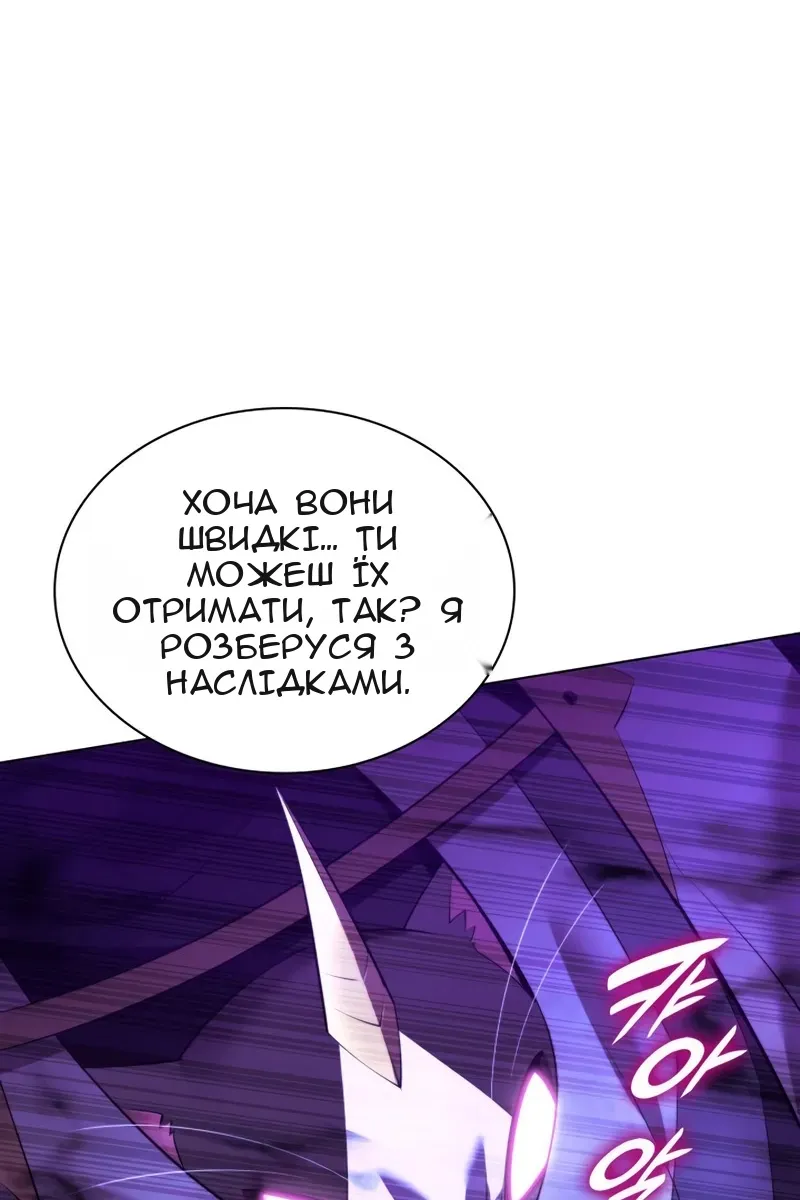 Сторінка 30