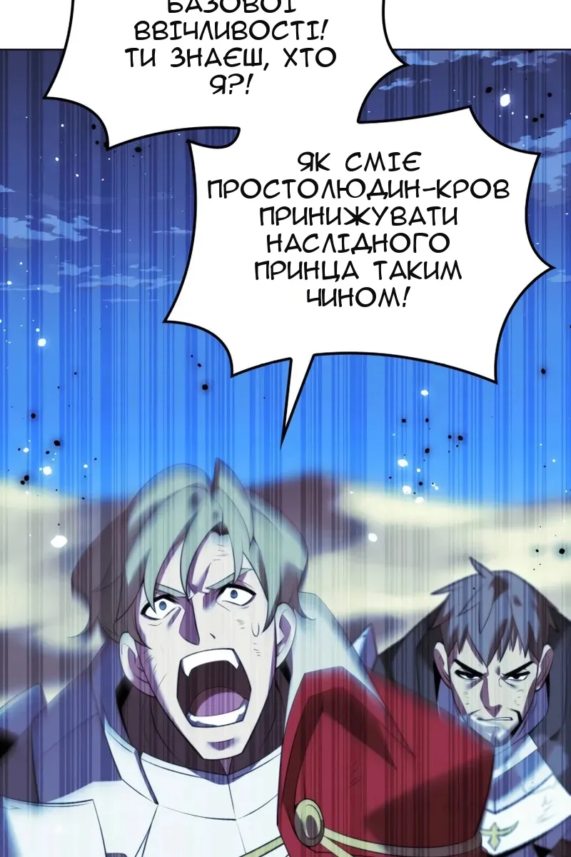 Сторінка 41